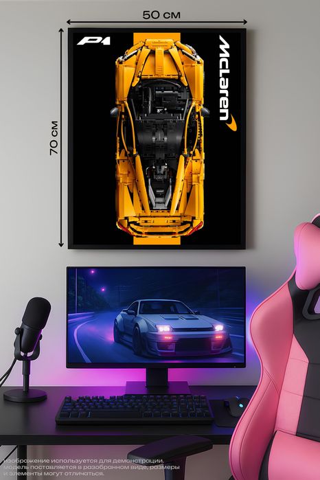 LEGO 42172 McLaren P1™