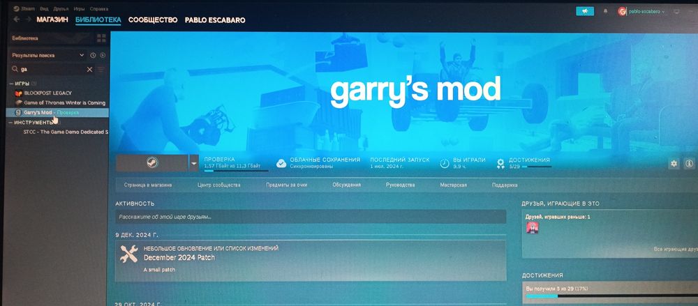 Аккаунт Steam с 2 платными играми