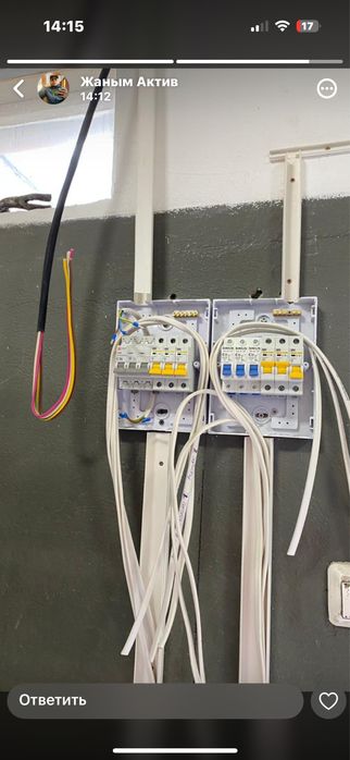 Услуга электрика 24/7