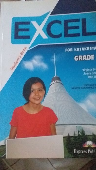 Репетитор английского