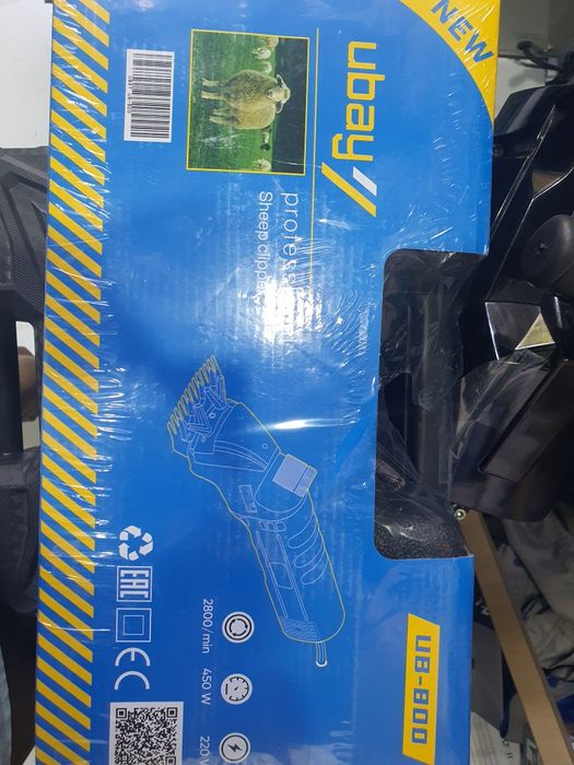 Quy junini oladigan mashinka