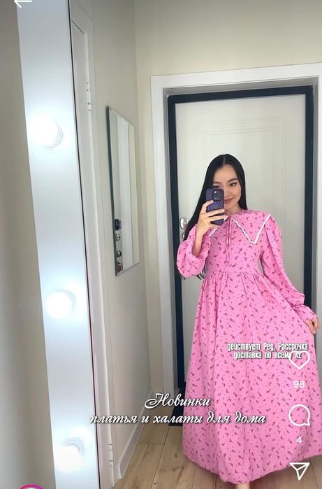 Платья халат для дома