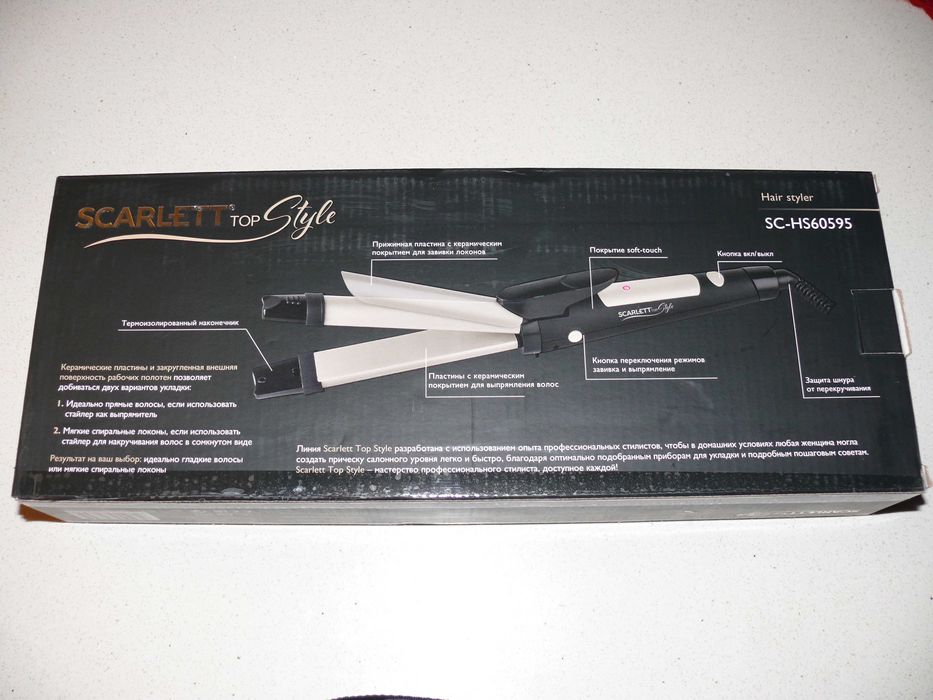 Placa + Ondulator de par marca SCARLETT model SC-HS60595