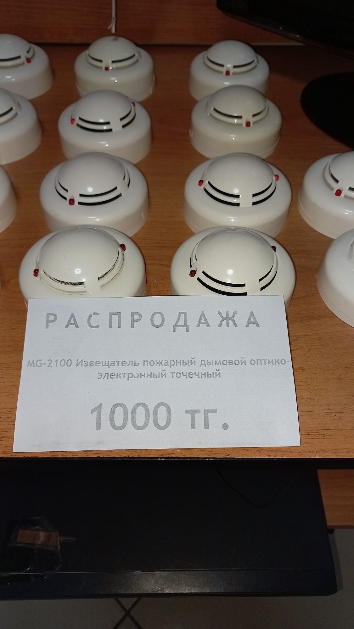 Распродажа кабеля