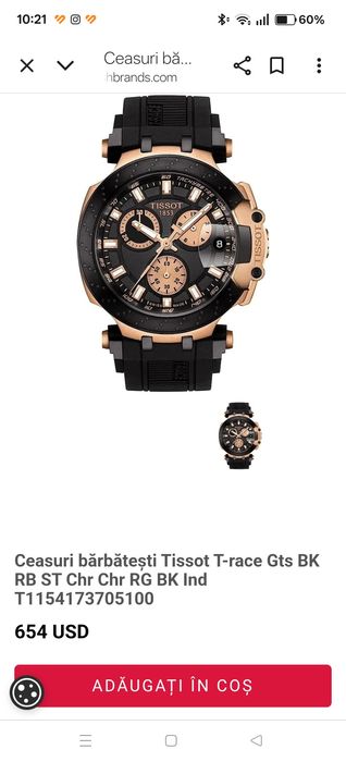 Tissot T-race rose-gold