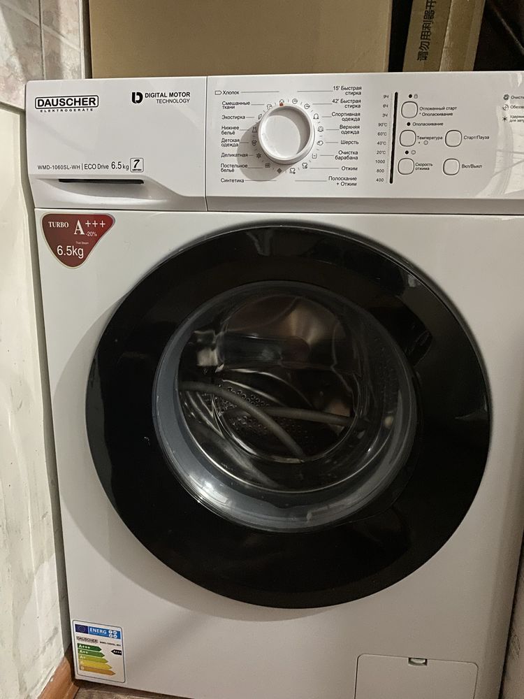 Срочно продается  новая стиральная машинка