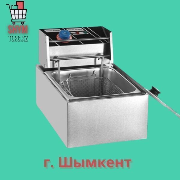 Чикен аппарат - Фритюрница для фри 5,5 литров. Акция!!! 18 000 тг