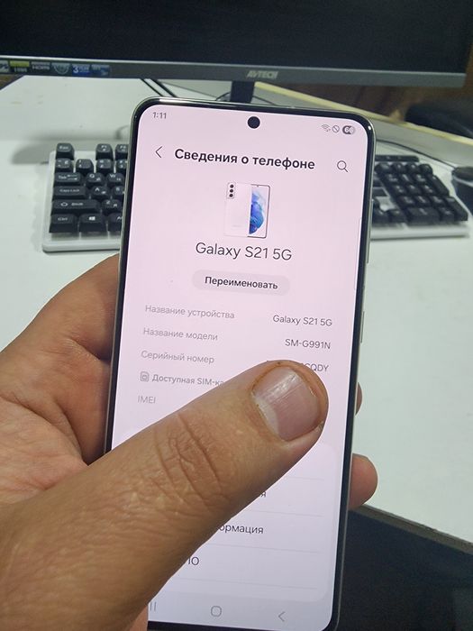 Samsung S21 5G 256Gb