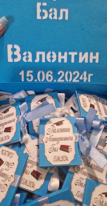 Книжки-Подарък за гости на кръщение, сватба, рожден ден, завършване..