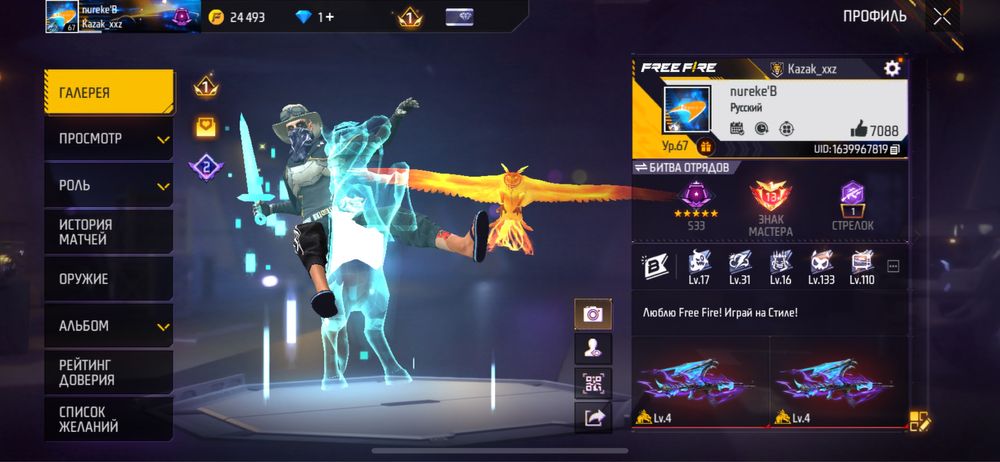 Айфон 12про макс