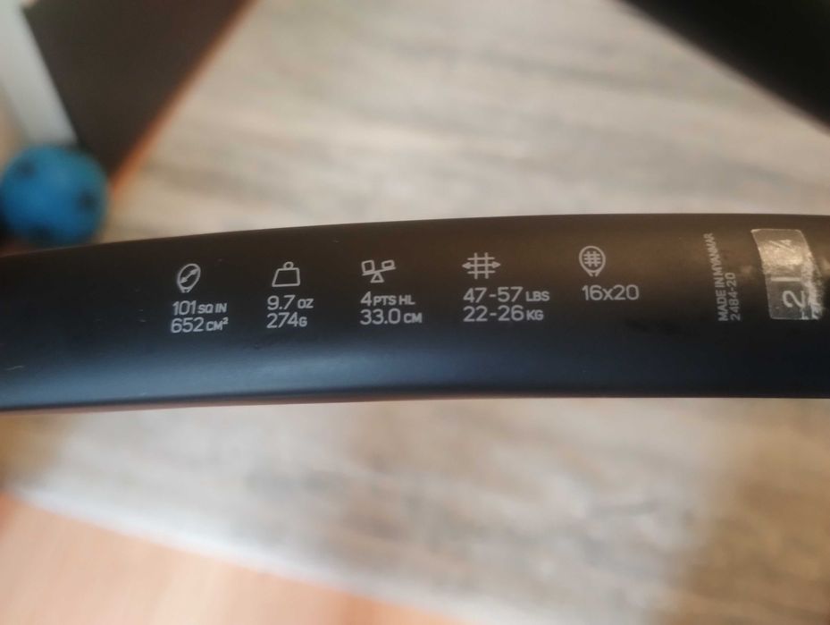 Тенис ракета Wilson Blade 274 gr