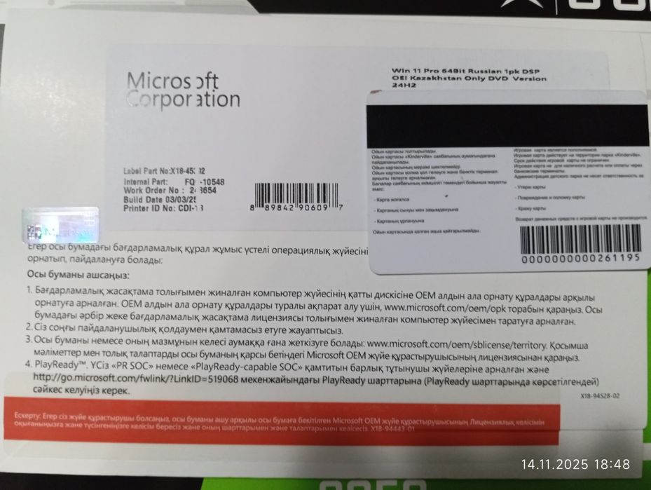 Microsoft windows 11 Pro