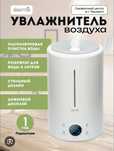 Xiaomi Deerma DEM-F628S — ультразвуковой увлажнитель воздуха!