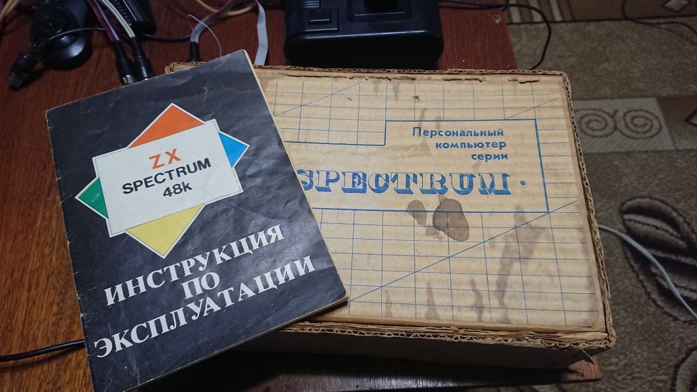 ZX Spectrum спектрум