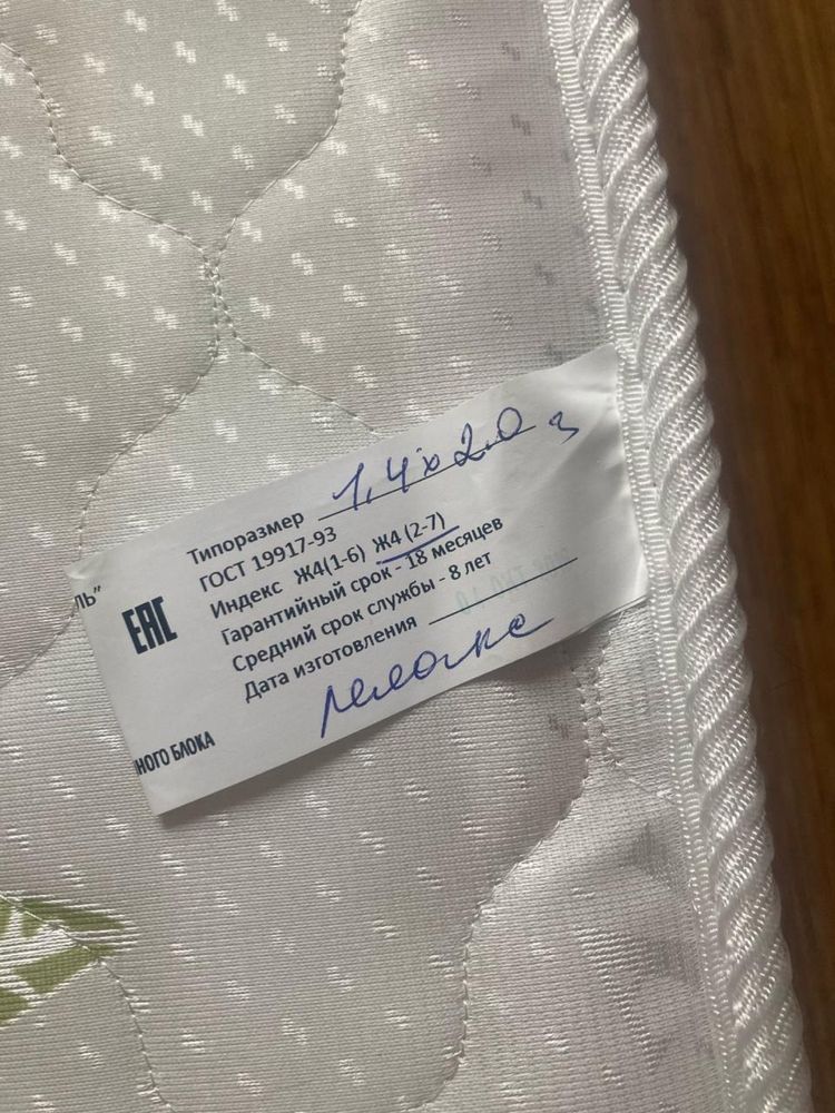 Продам кровать с матрасом.
