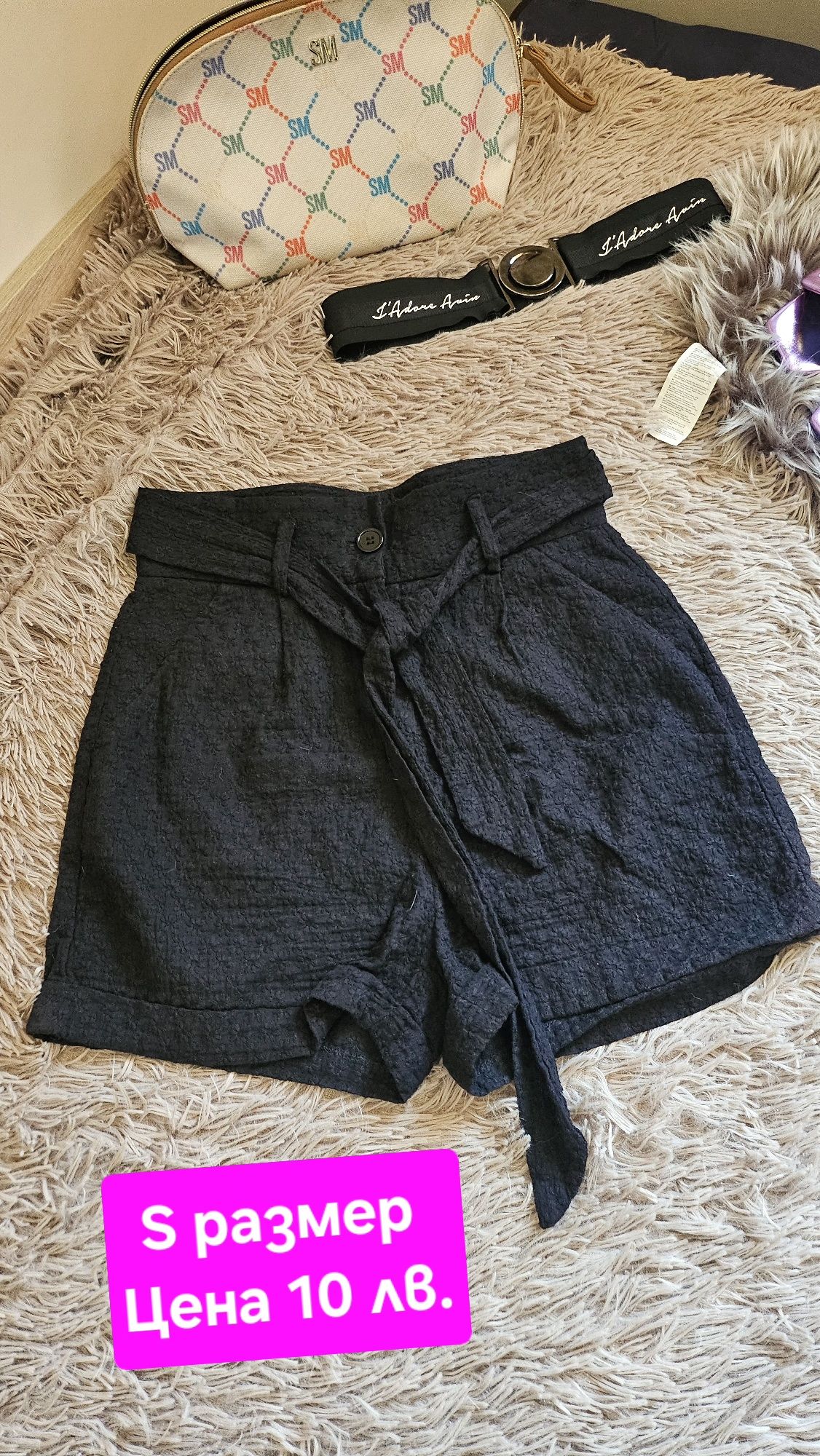 Къси панталонки Bershka и др.