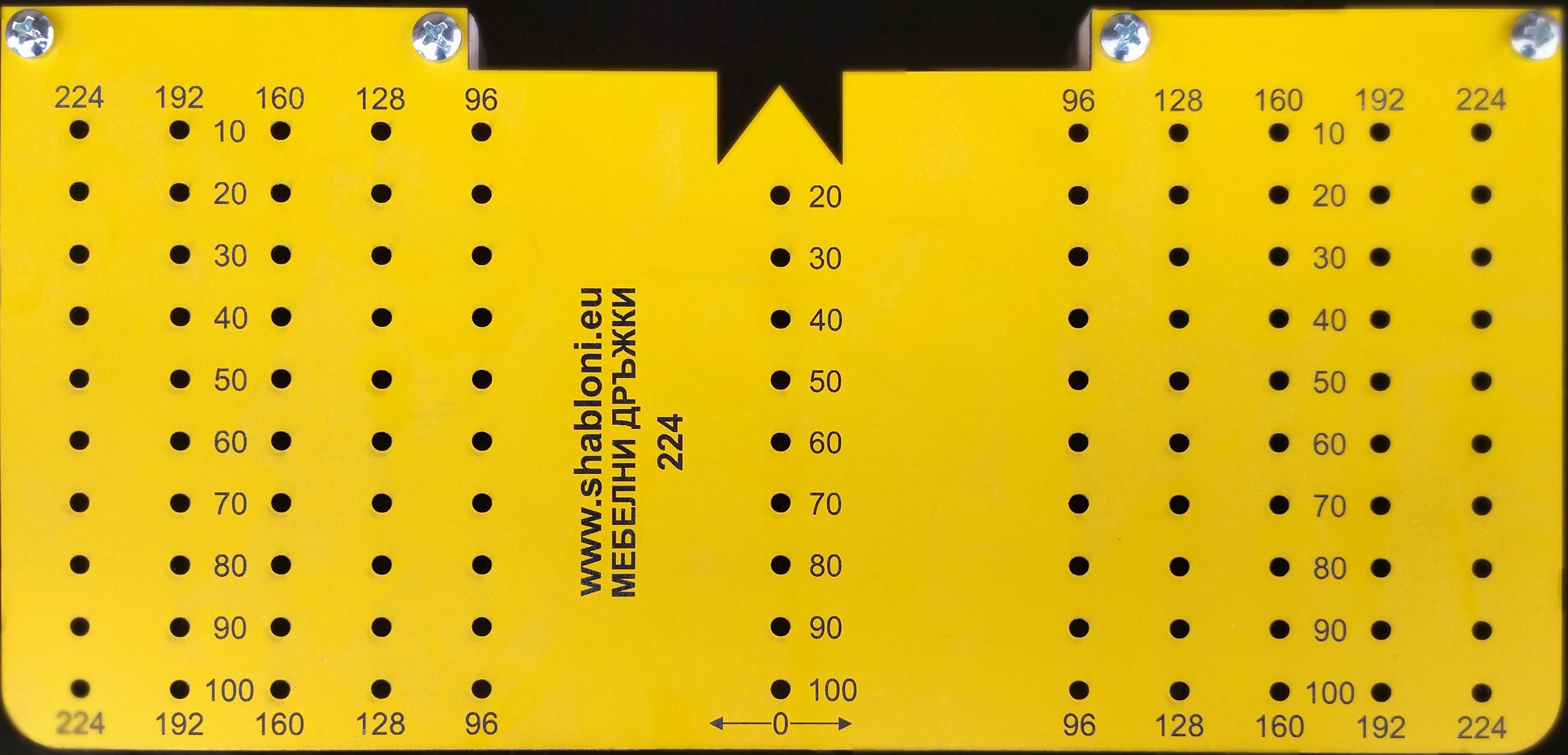 Шаблон за монтаж на мебелни дръжки до 224 мм.