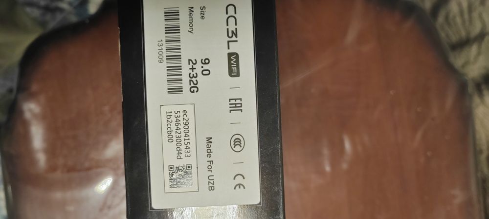 Cиси, 3,янги,холаати,зур,