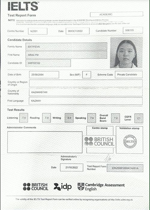 Репетитор английского