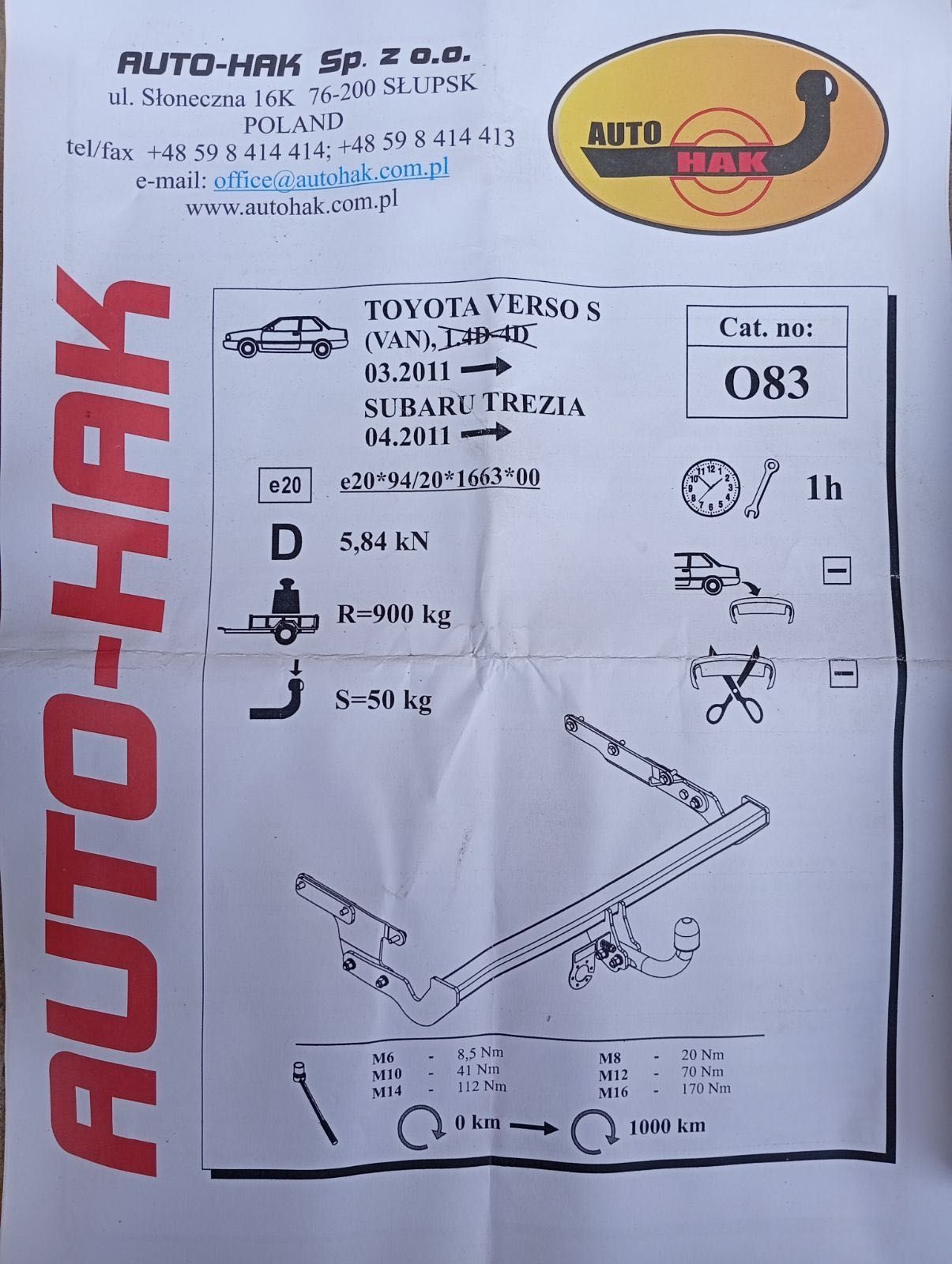 Теглич за Toyota Verso S / Subaru Trezia