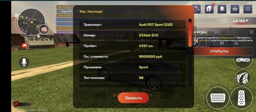 Продам аккаунт блек раша