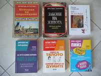 Художествена литература