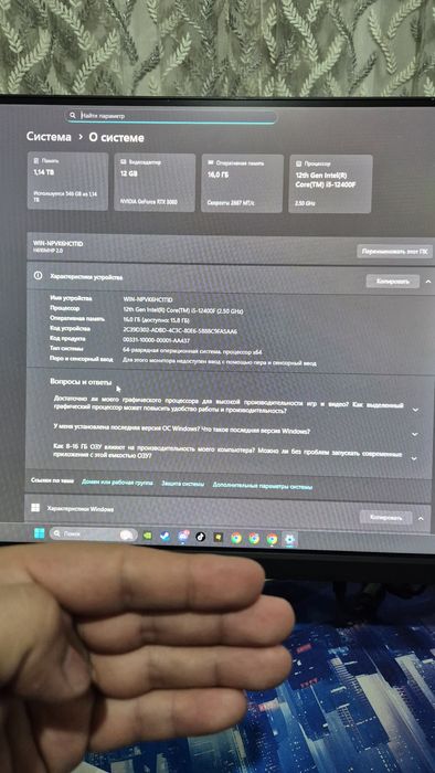 Kompuyter rtx 3060 12 gb