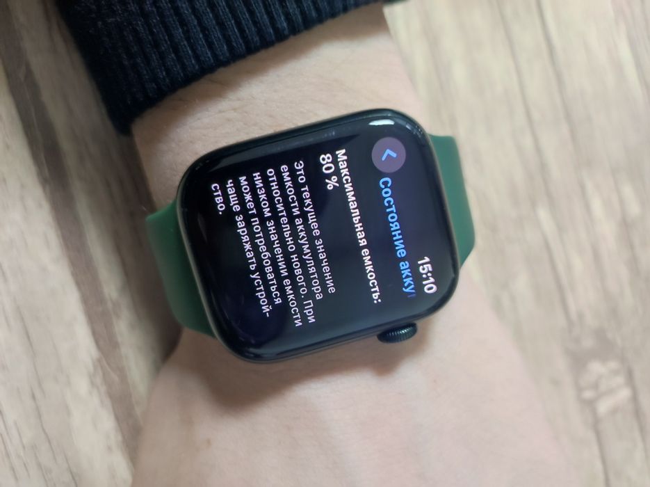 Apple watch 7 зелёный