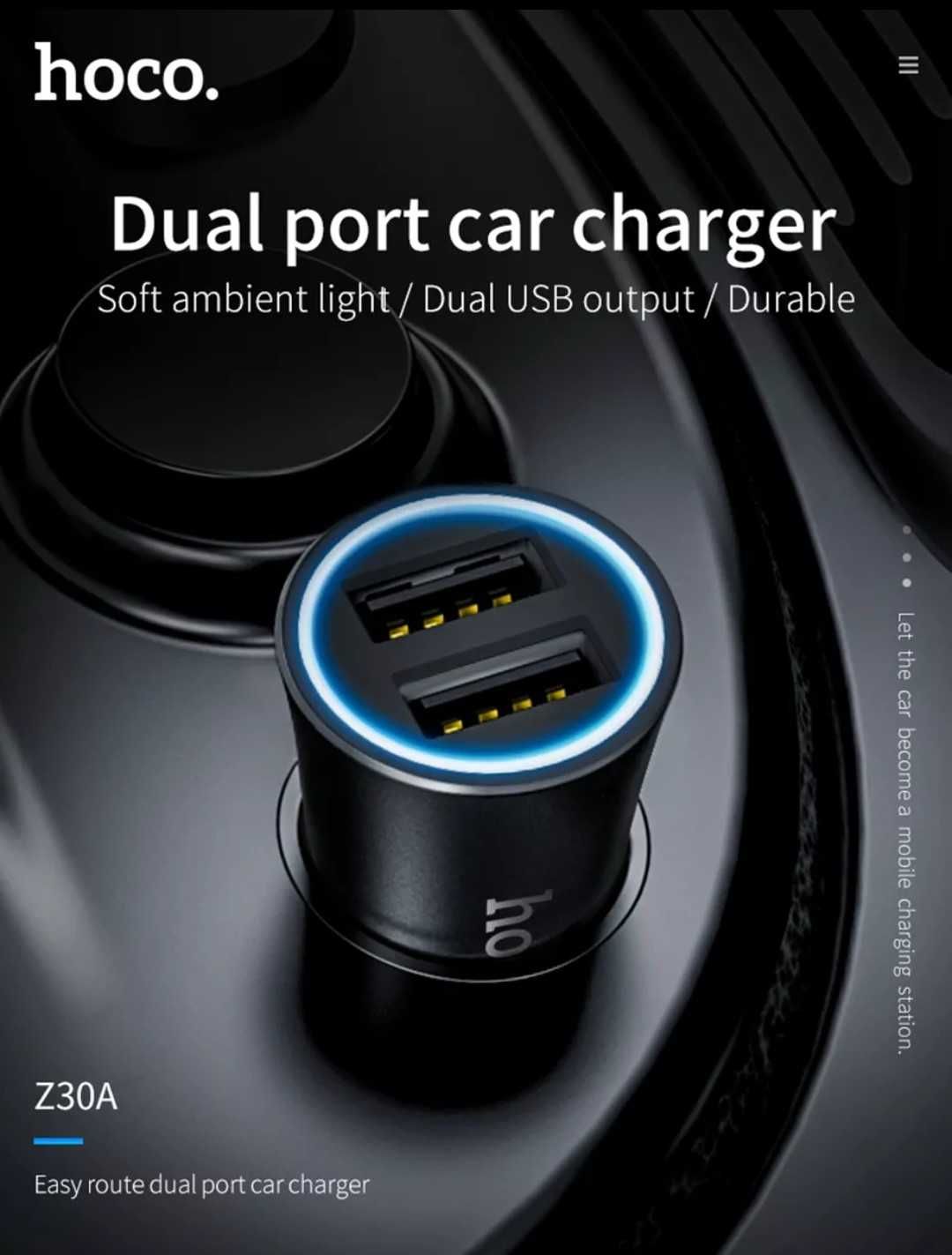 Hoco Универсално двойно USB зарядно за автомобил