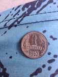 Стотинка от 1962 година!!