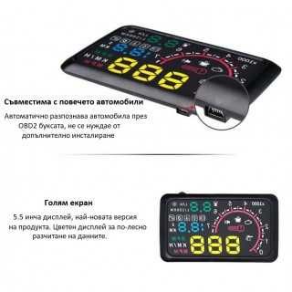 Дисплей за автомобил HUD Head Up OBDII Display № 3585