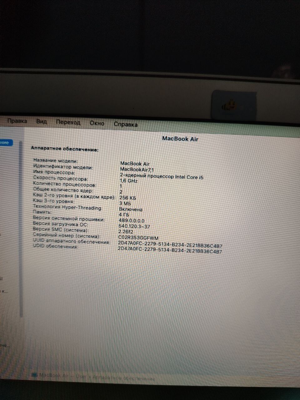 Apple Mac Book sotiladi