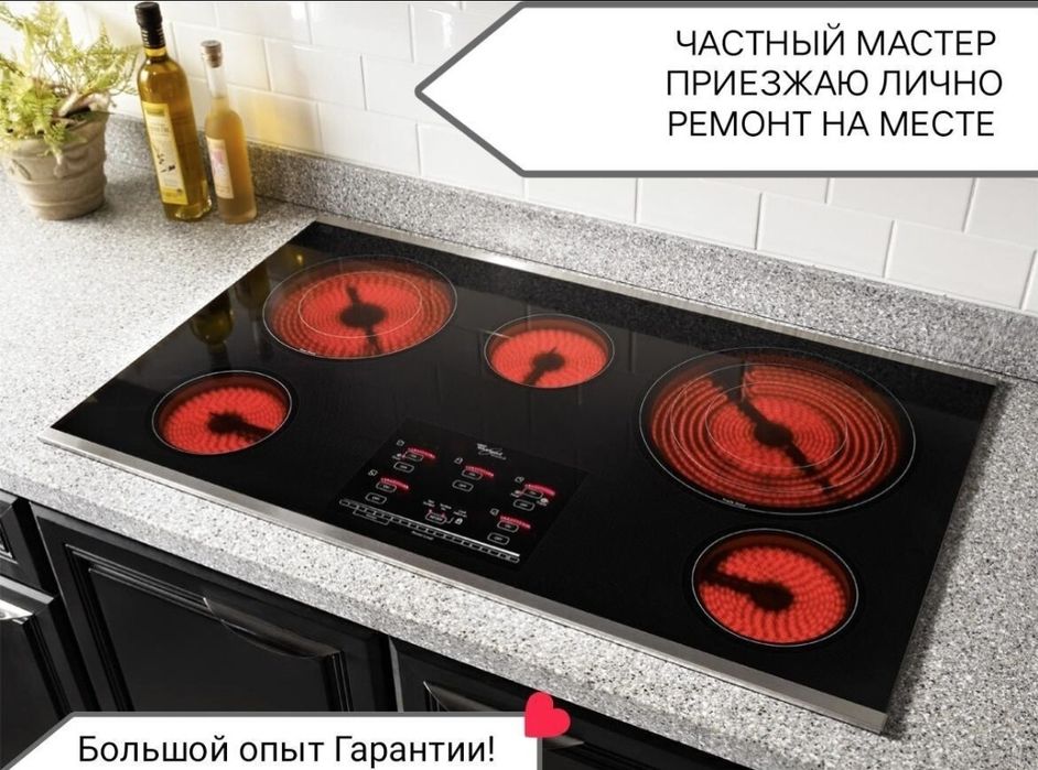 Ремонт варочной поверхности электроплит духовок микроволновок кондера
