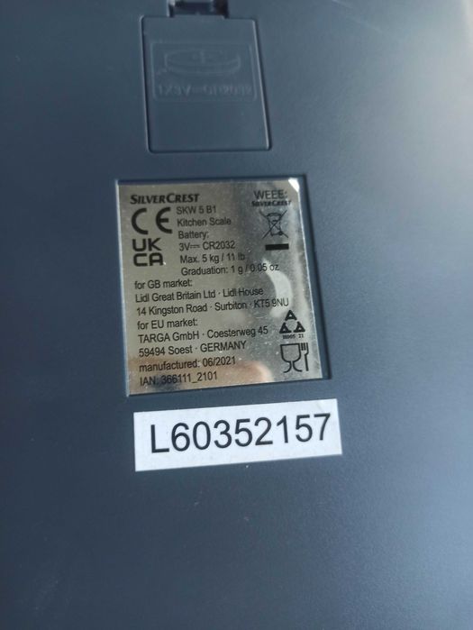 Везна за продукти