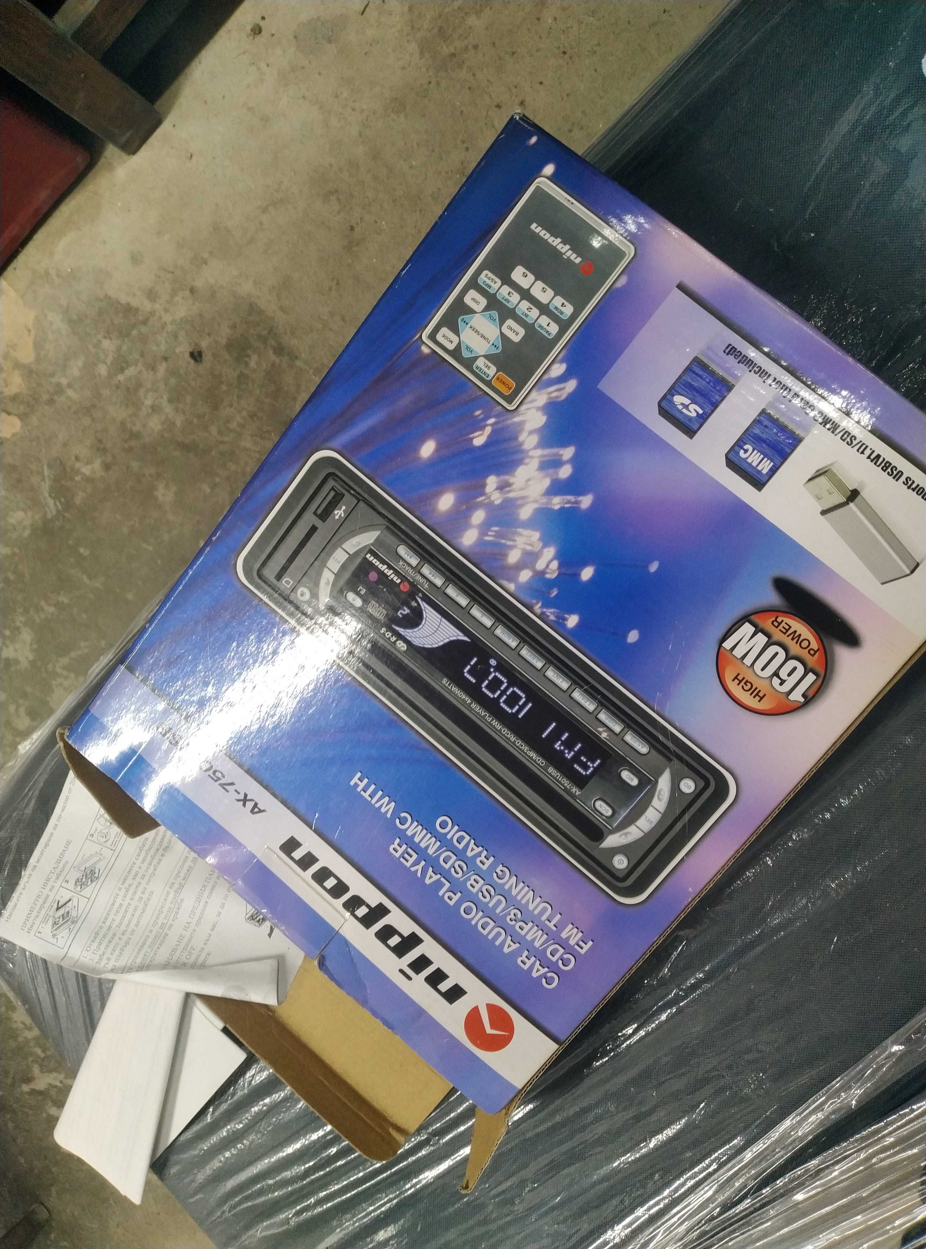 Радио за кола с USB
