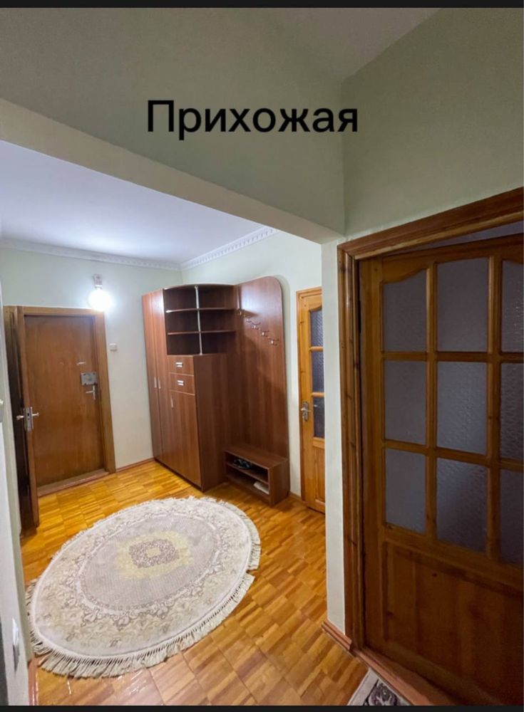 сдаётся квартира