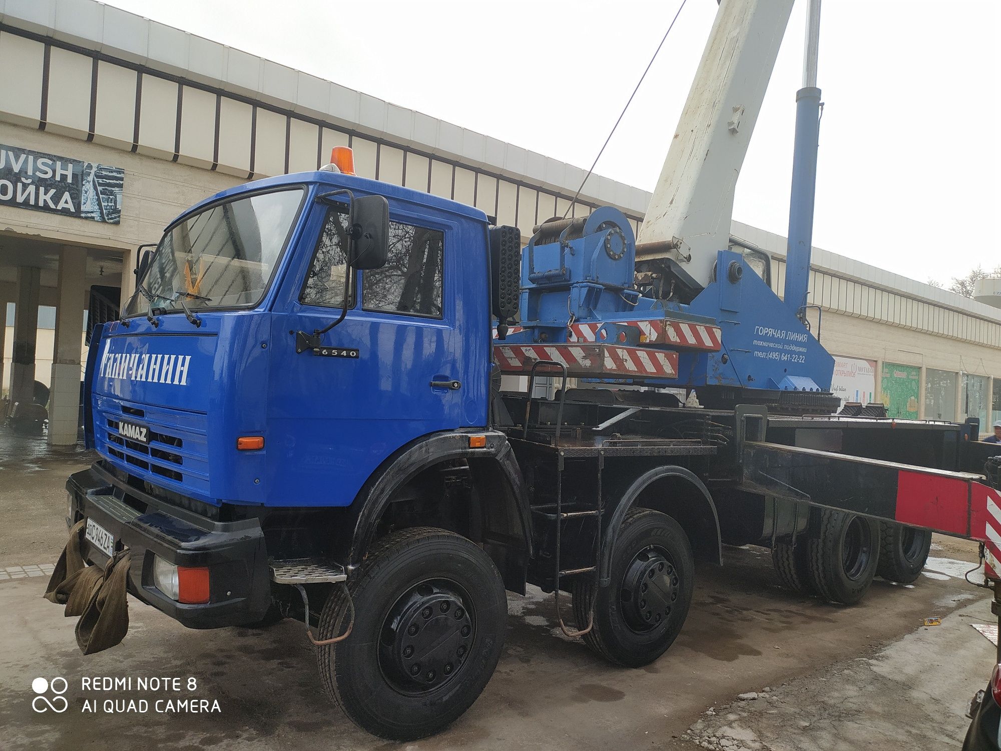 Автокран КамАЗ Галичанин 32 тонн (2013)