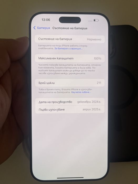 Iphone 16pro max 256GB 100% bat