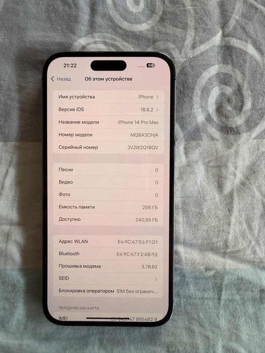 iphone 14 pro max pamit 256g CHA region ikki simlik