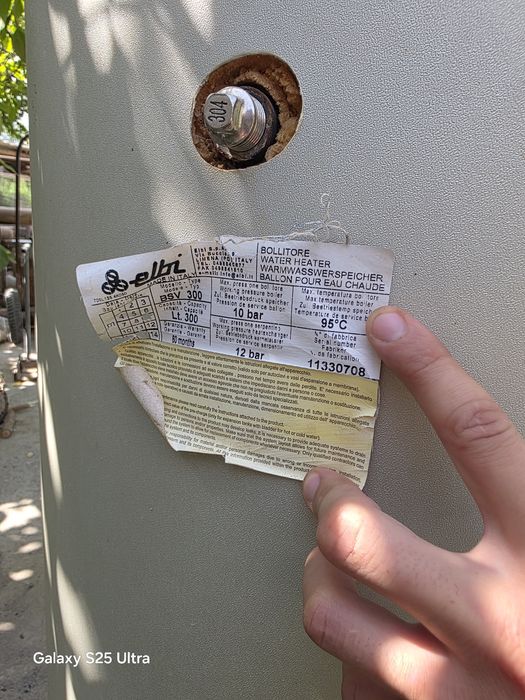 Бойлер 300 л  ИТАЛИЯ..