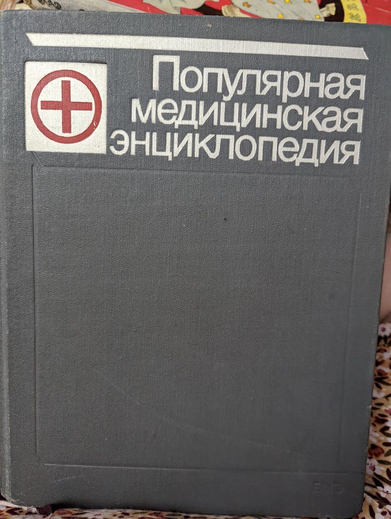 Продам книги разные