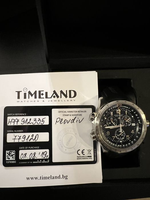 Hamilton Khaki X- Wind