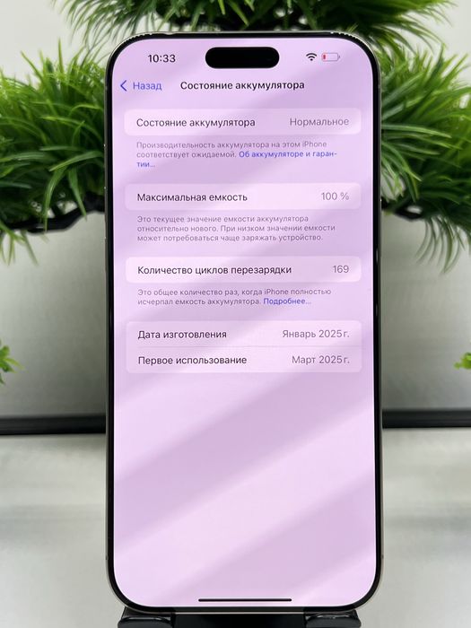 IPhone 16 Pro Max 512gb (e sim)