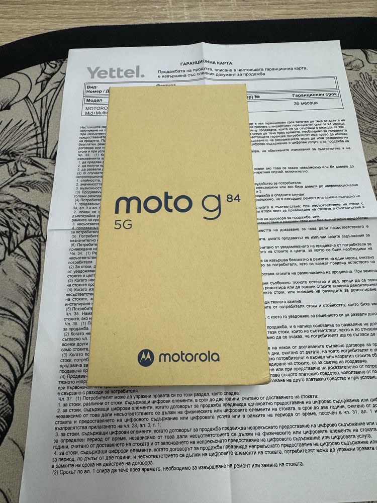 Motorola Moto G84 5G 8/256gb - чисто нов с 3 години гаранция