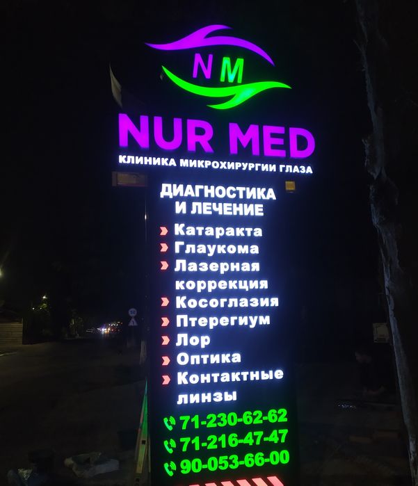 Tashqi Reklama xizmatlari