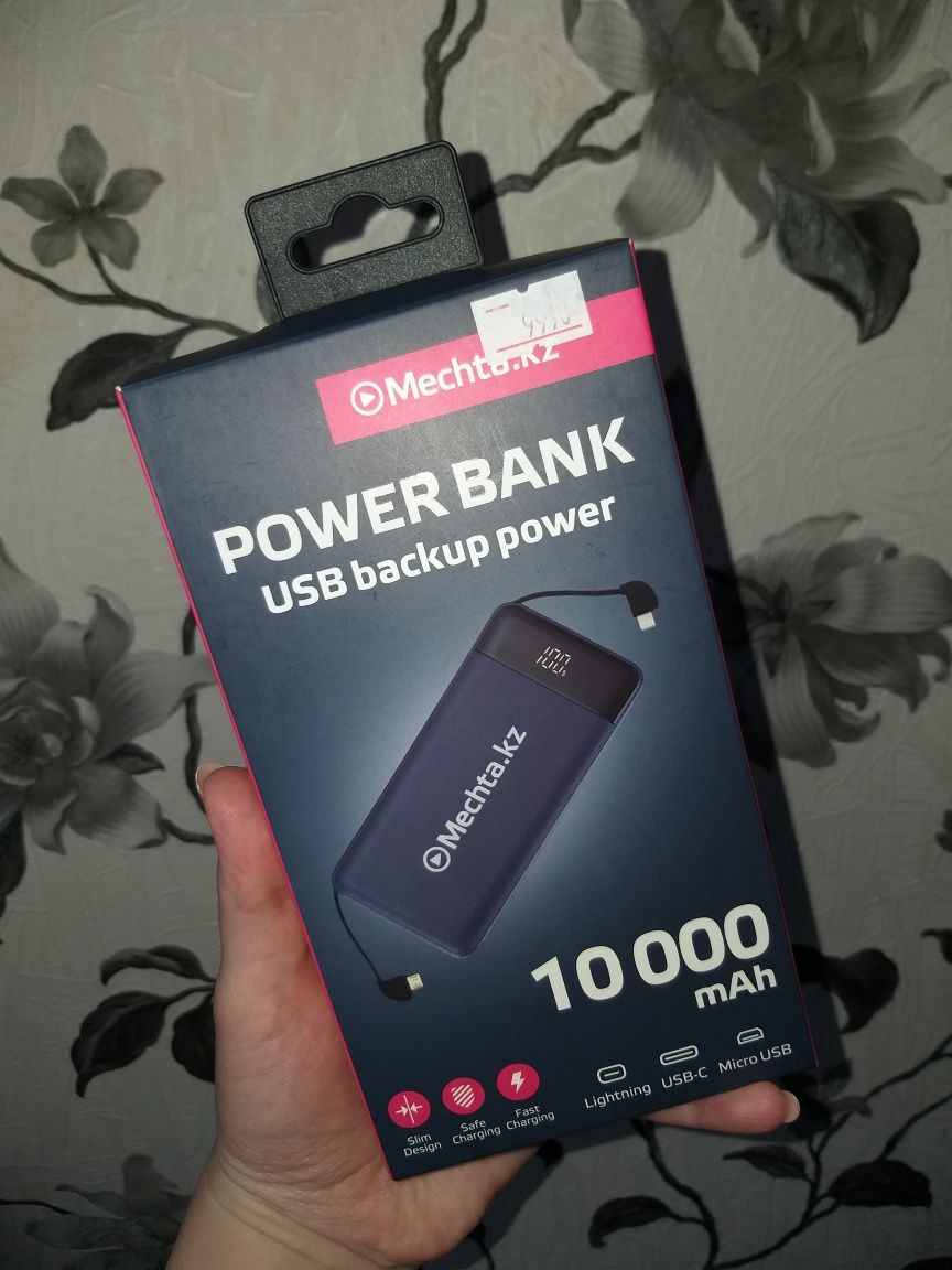 Продам новое портативное зарядное устройство 10 000 mAh.