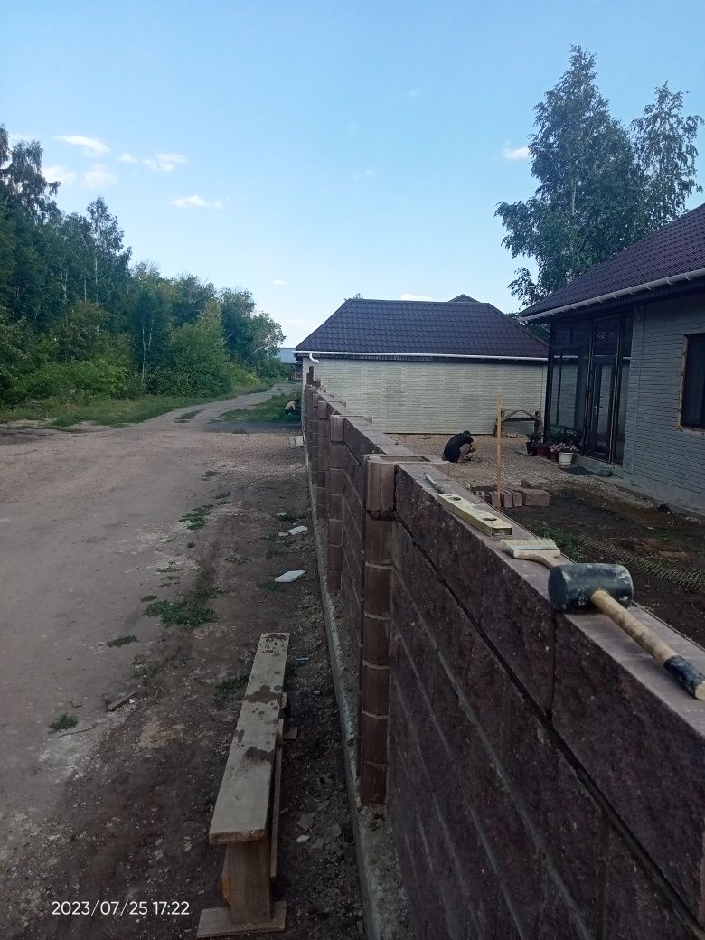 строительные работы!