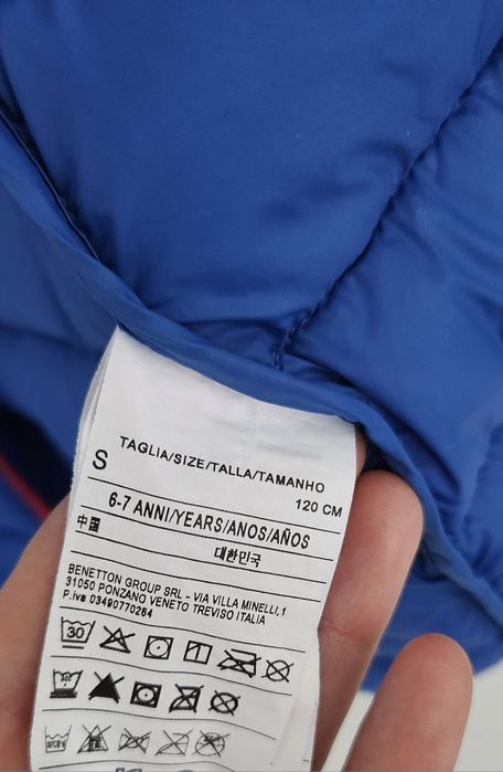 Детско яке Benetton