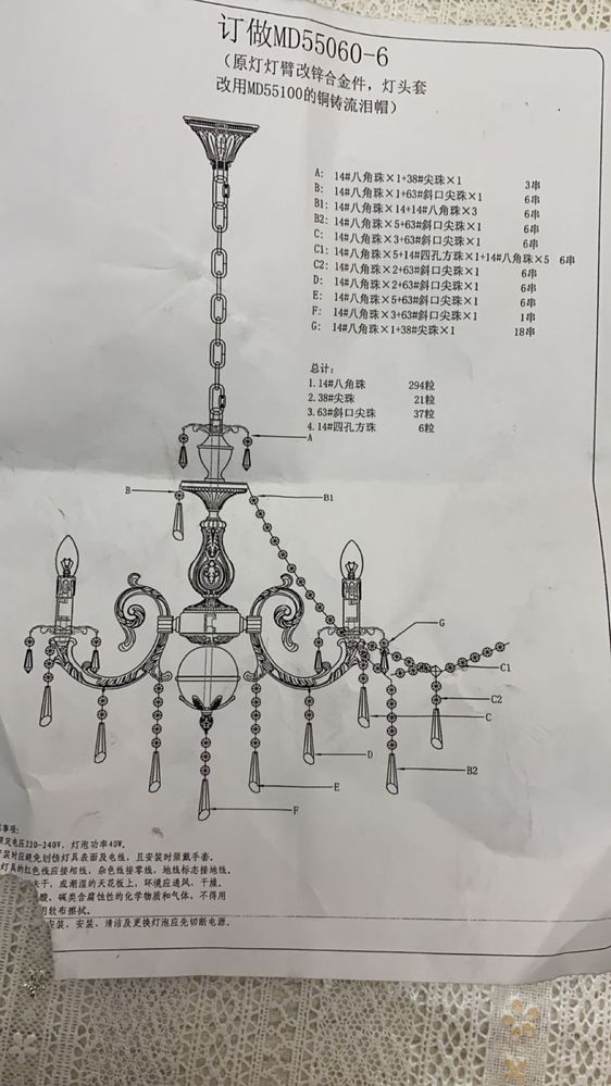 Люстра серебряного оттенка