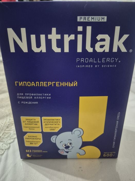 Нутрилак гиппералергенный каша для детей